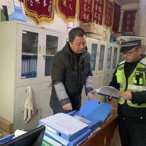 交通安全进企业 筑牢春运安全防线