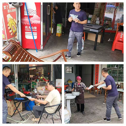 儋州市白马井镇松鸣村委会开展周末大扫除活动暨垃圾分类宣传活动