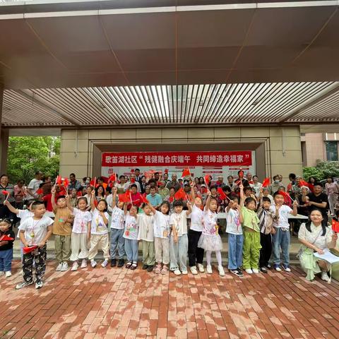 【爱家国际支行】 叶叶端午情 浓浓邻里心