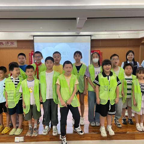 紫阳支行与复兴路社区联合开展 “小小银行家”理财讲座活动