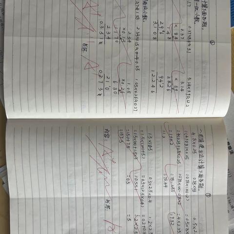 上犹县第五小学五4班9月数学优秀作业展示