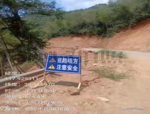 铅山县交通运输综合行政执法大队保障“双节”期间道路运输安全在行动