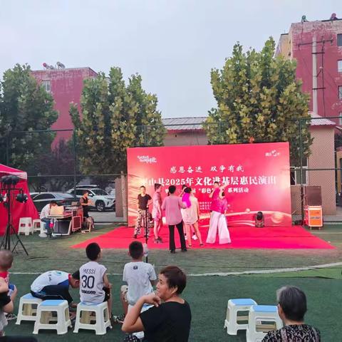 这么近那么美周末到河北｜平山县文化汇演走进茗秀苑社区天圣华庭小区，家门口的夏夜艺术盛宴！