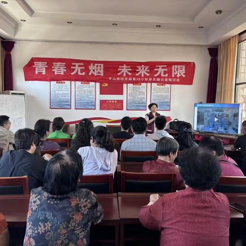 青春无烟 未来无限—茗秀苑社区开展世界无烟日主题宣传活动