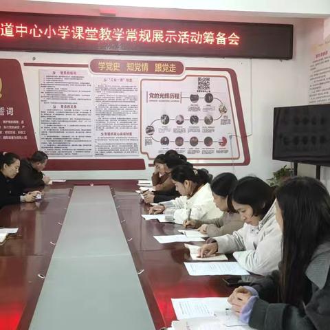 课堂口令展风采，培养习惯正言行——高河街道中心小学举行课堂教学常规展示活动