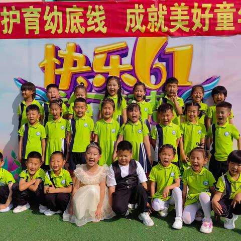 童乐幼儿园大三班——6.1儿童节主题活动