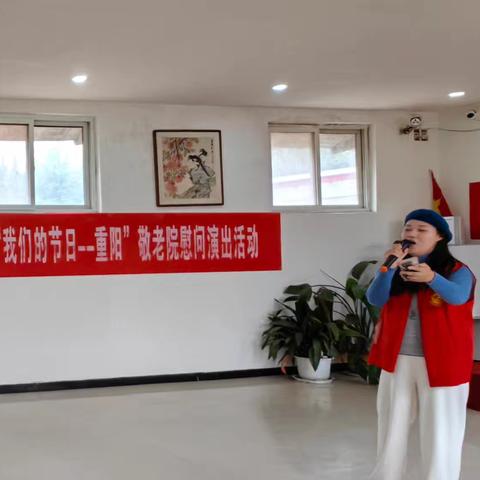 情满重阳 爱满悠然居 ﻿繁阳一中教师赴养老院慰问演出