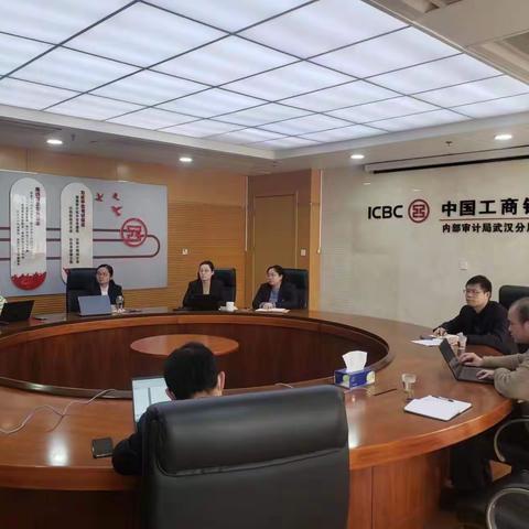 武汉分局组织青年员工 开展党规党纪专题学习