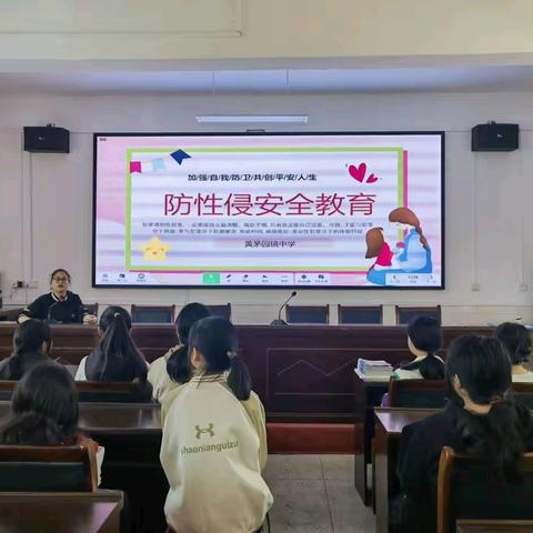 🌺守护花开｜黄茅园镇中学女生课堂：做自己的超级英雄🌺