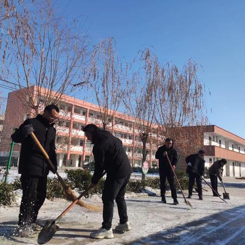 除冰扫雪护生行 不忘初心暖校园——獐鹿市中学除冰扫雪纪实