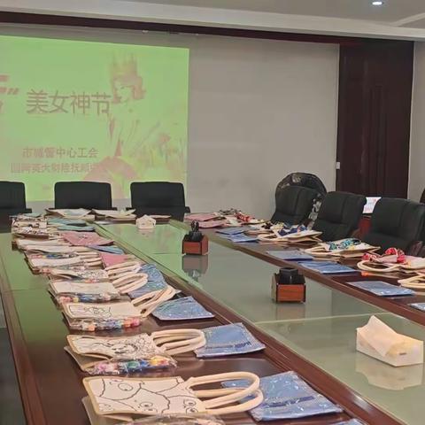 市城管中心工会喜迎“三八”国际劳动妇女节活动——“玩”美女神节