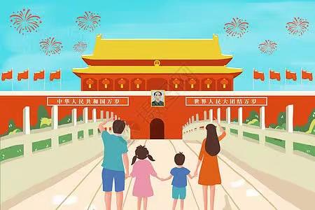 爱德幼儿园国庆节温馨提示