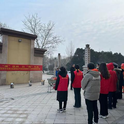 以“演”促防 以“练”为战——老街街道滨西社区联合昌建物业开展高层建筑灭火应急疏散演练活动