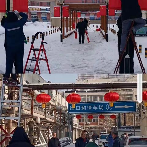 【党民连心，点亮凤凰】凤凰社区喜挂灯笼迎新春 红红火火过大年
