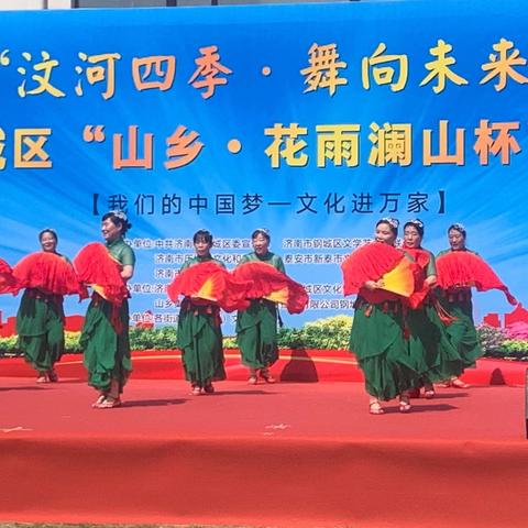 凤凰社区舞蹈队参加钢城区广场舞比赛，舞动美丽人生