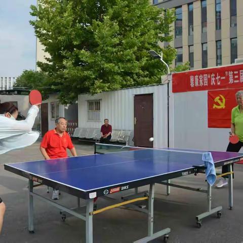 激情挥拍展风采 红心向党铸忠诚——凤凰社区开展庆祝建党104周年系列活动