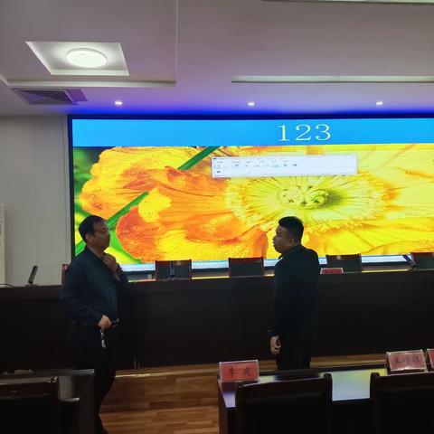 机关服务中心对新装LED大屏软件进行学习