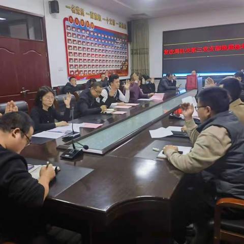 机关服务中心为局机关党支部换届选举提供有利后勤保障工作