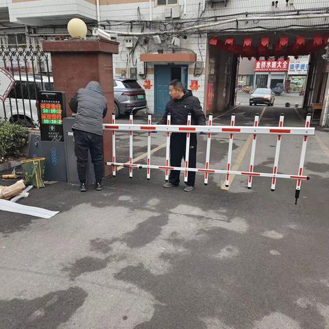 机关服务中心完成办公区院内设施更换工作