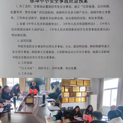 以“演”筑防、以“练”护航——徐埠中小师生安全疏散演练