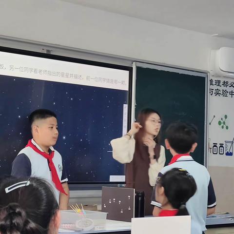 2024.04.16章婧婧科学公开课              认识星星