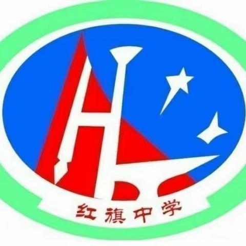 海口市琼山区红旗中学开展中秋国庆安全教育