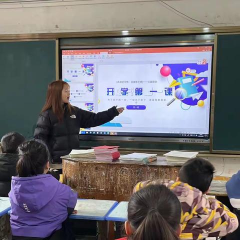 安全无小事，护航开学季——浒坑学校2024年春季开学安全教育周活动