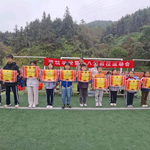 运动会上展风采，青春赛场不迷茫——浒坑学校2024年秋季运动会