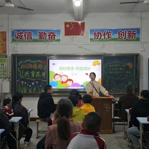 家校携手话平安，齐心共育促成长——浒坑学校2024年秋季家长会