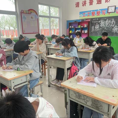 关爱学生幸福成长｜西乡义小学“汉字之美，词润心灵”词语听写大比拼