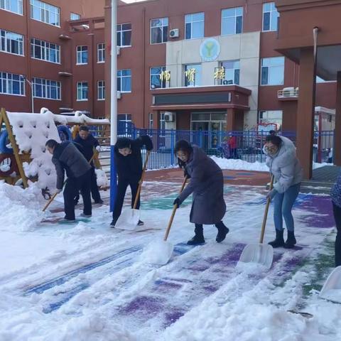 寒冬瑞雪至，扫雪暖意浓—记陵城区特殊教育中心教师扫雪活动