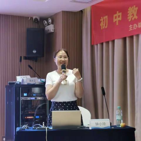 倾心育人筑梦路，匠心赋能成长时 ——南宁市第三中学初中部（青秀校区）初中教研共同体建设骨干教师培训·2025年7月21日下午场