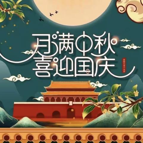 浓情十月，喜迎国庆——扣庄镇唐庄小学“迎佳节，庆国庆”主题活动