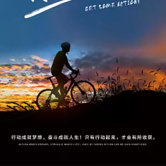 珍惜城镇环境，共建美丽家园——增福大队工作纪实