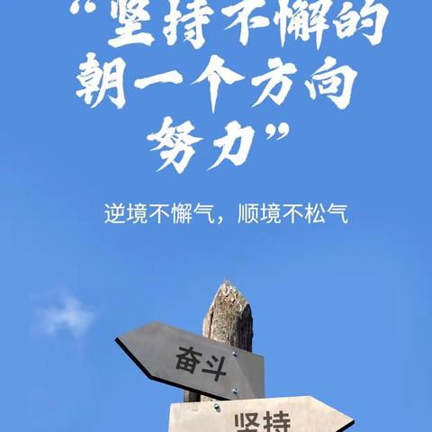 珍惜城镇环境，共建美丽家园——增福大队工作纪实