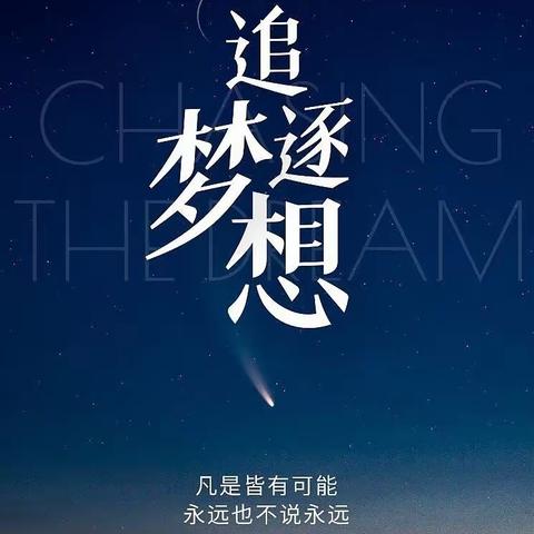 珍惜城镇环境，共建美丽家园——增福大队工作纪实