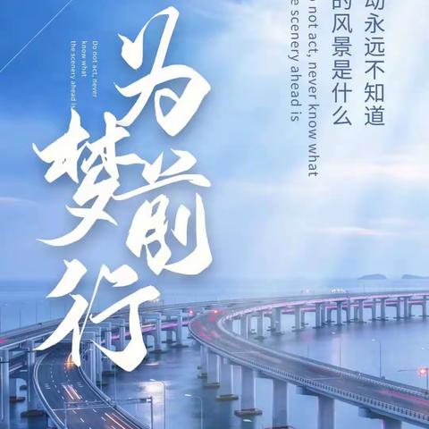 珍惜城镇环境，共建美丽家园——增福大队工作纪实