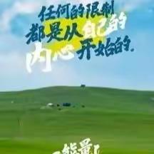 珍惜城镇环境，共建美丽家园——增福大队工作纪实