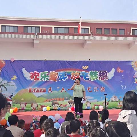 花开新时代 逐梦向未来 ——方雯嫦希望小学庆六一文艺汇演