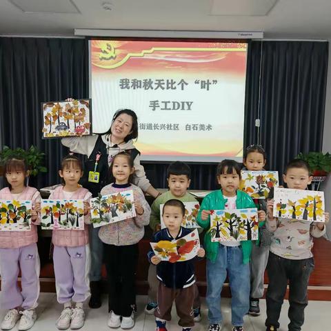 方雯嫦希望小学 一“叶”知秋手工DIY活动