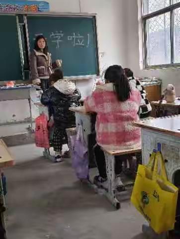 罗寨小学_开学第一课！