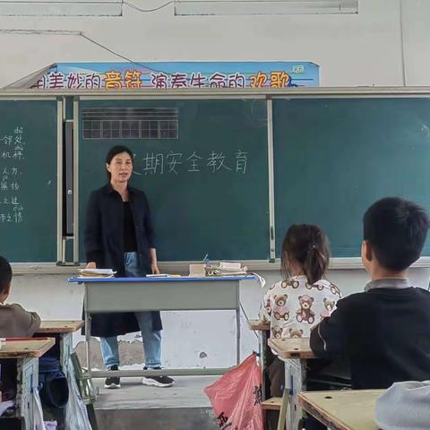 罗寨小学五一放假安全提示