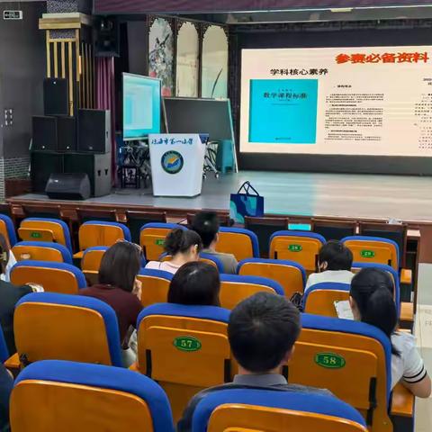 2025年海南省国家中小学智慧教育平台应用能力大赛与教育数字化应用案例遴选活动线上培训会