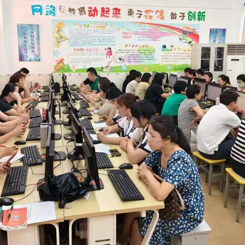 以考促用强技能 智慧育人显担当 —— 骨干教师国家中小学智慧教育平台应用技能人人过关考核​