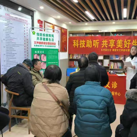 健康讲座进社区，科普知识暖民心