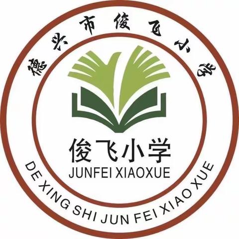 春风作伴好时光，教学共进促成长——长田学校小学部第五周工作小结