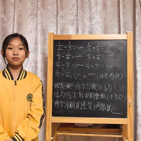 【英才数学：思维探索家】六年级组——“精讲数理，发现奥秘”讲题小达人活动（一）