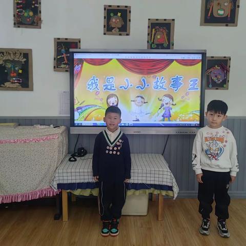 🍃童心遇童话🍃——“小小故事王”        直属幼儿园大二班