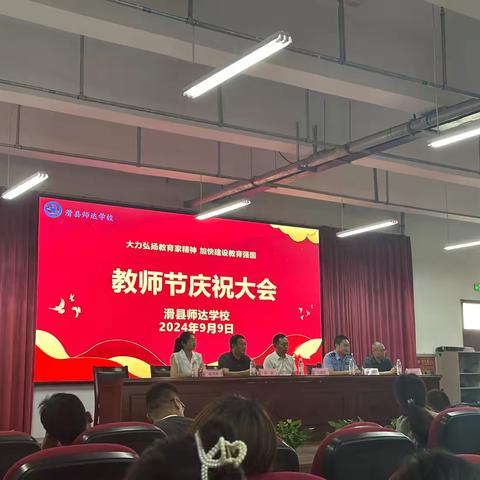 我与成长，携手通行