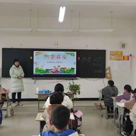 蒲北街道育英小学开展防震、防火应急演练活动